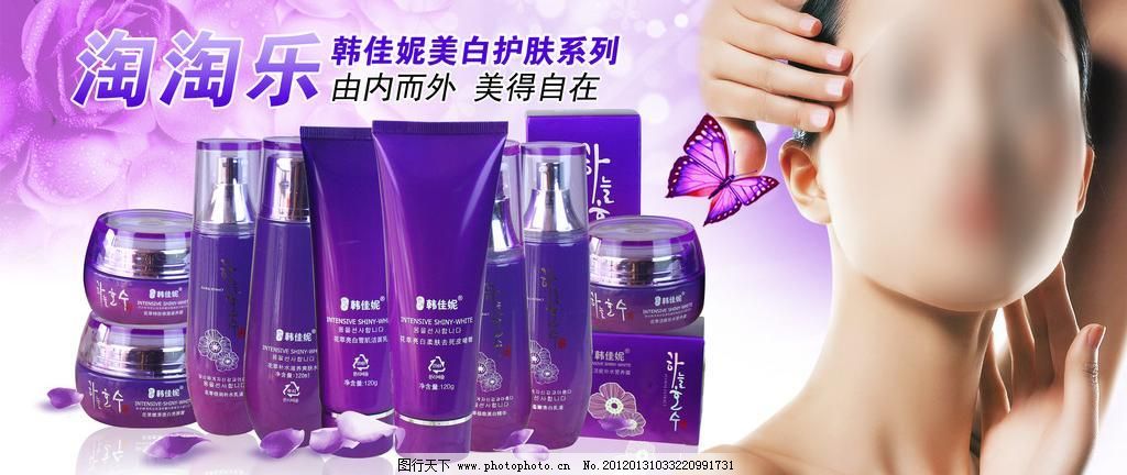 光与蝶的礼赞 肌肤的高贵蜕变