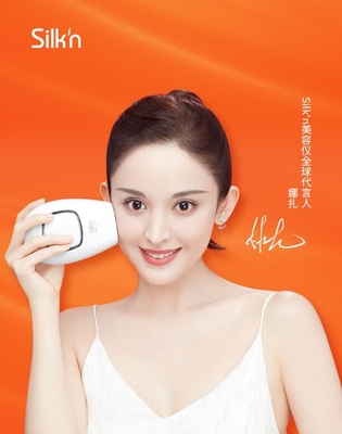 Silkn丝可携手娜扎 共启家用热玛吉美容新时代
