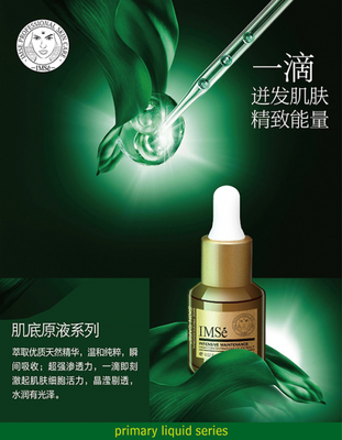 颜魔师 英国轻奢护肤的敏锐美学